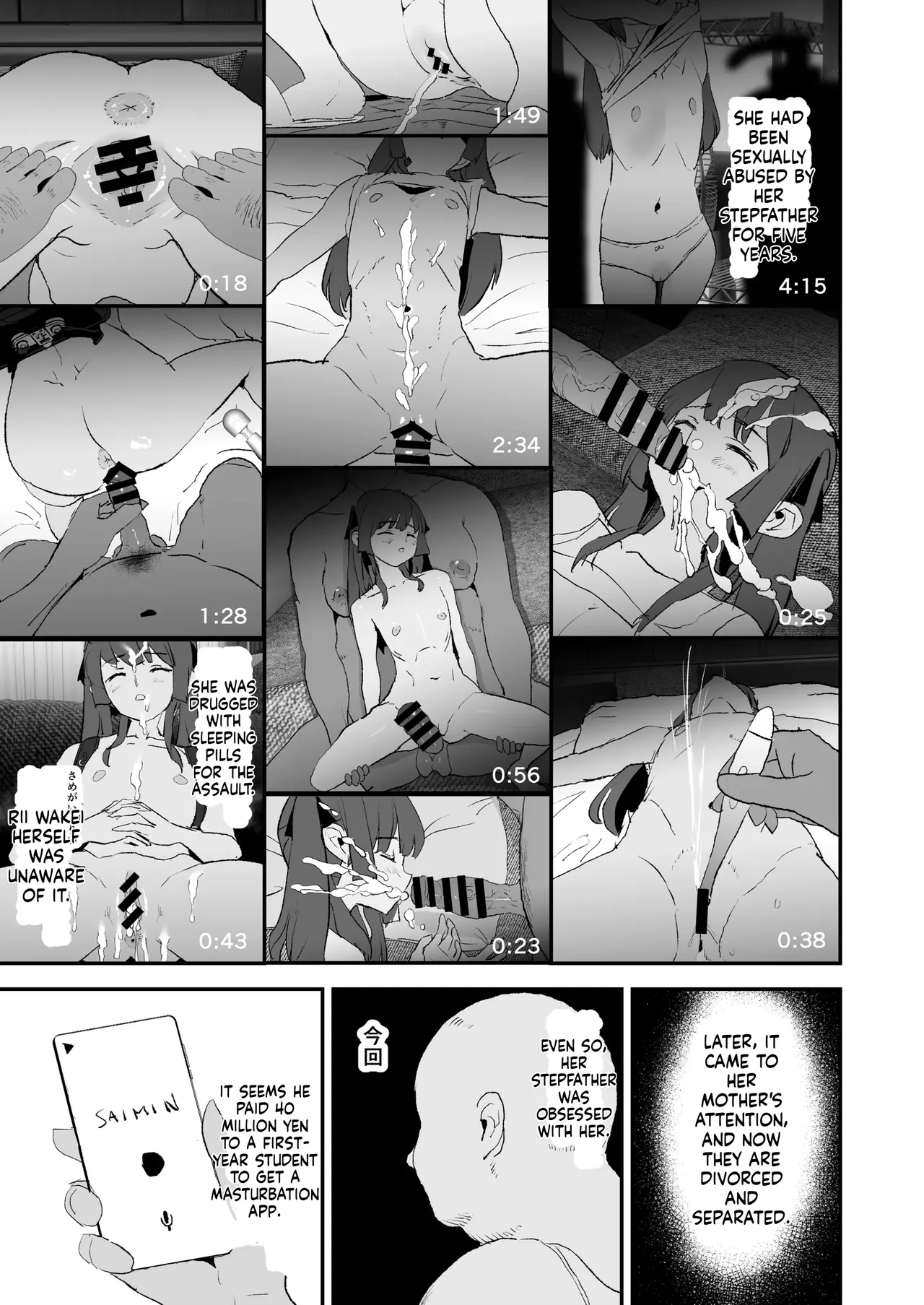 Onaho Gasshuku Dosukebe Interview Fukei Sankan! page 8 full