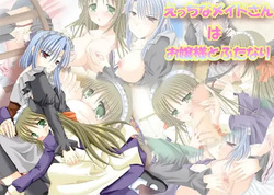 Ecchi na Maid-san wa Ojousama to Futanari