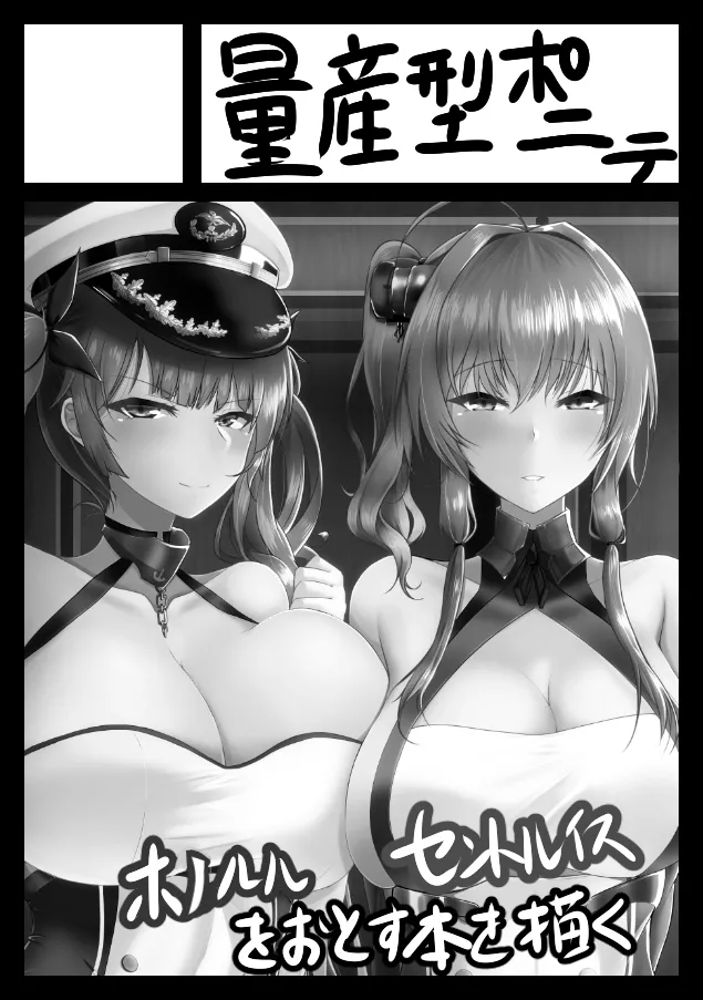 Lulu &amp; Lou page 3 full