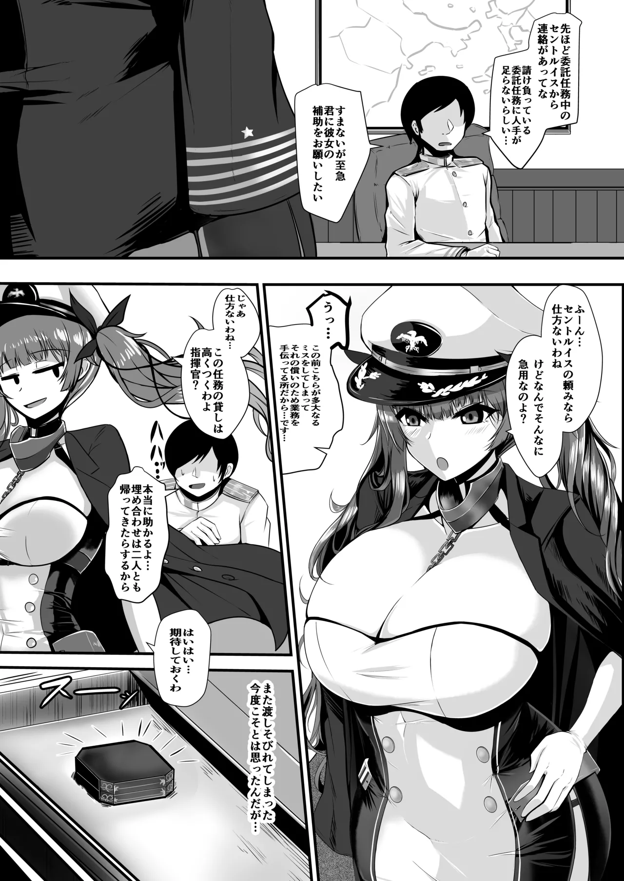 Lulu &amp; Lou page 4 full