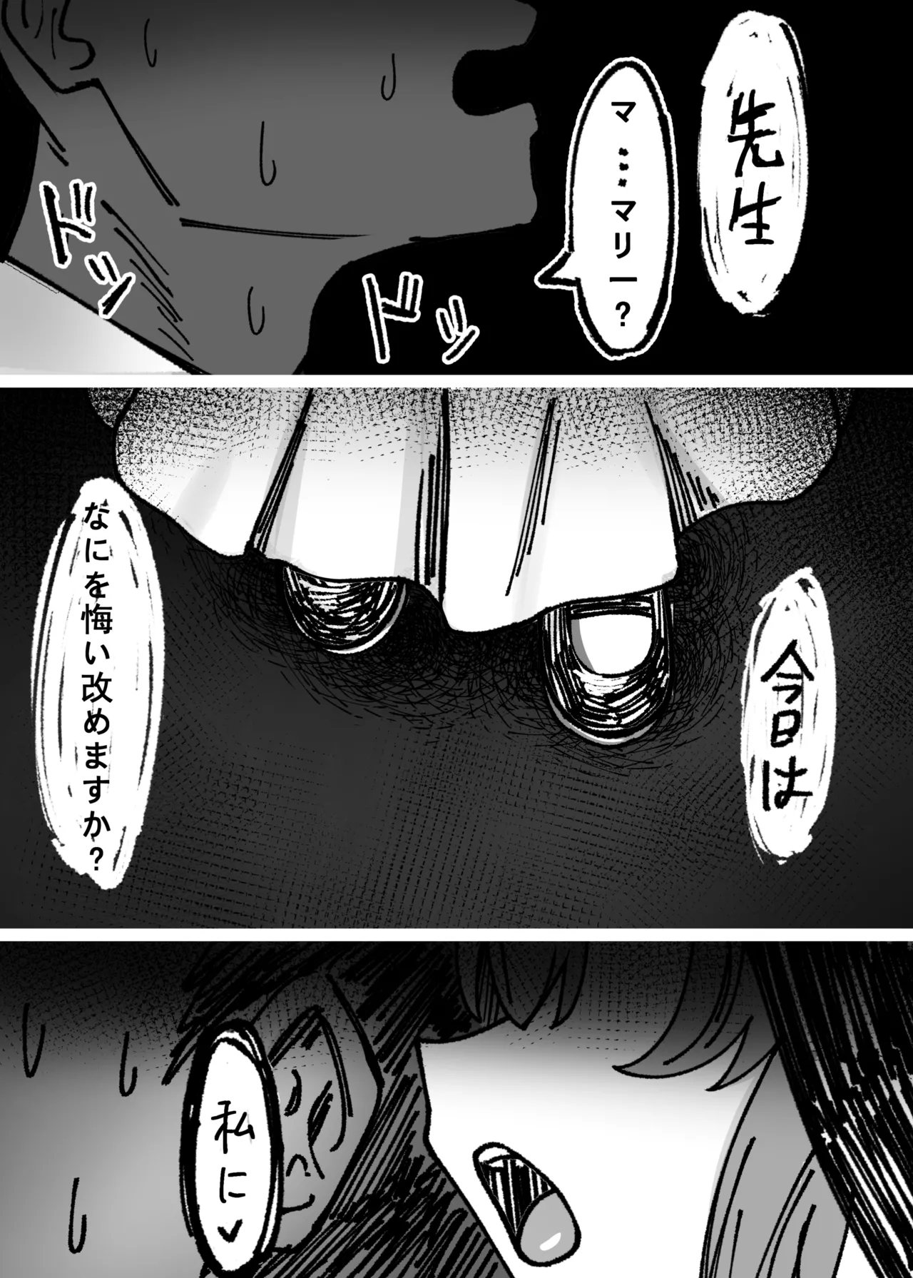 Kantan de Hayai Doujinshi 02 Uchuu Chou Ecchi Kitsune Hen page 2 full