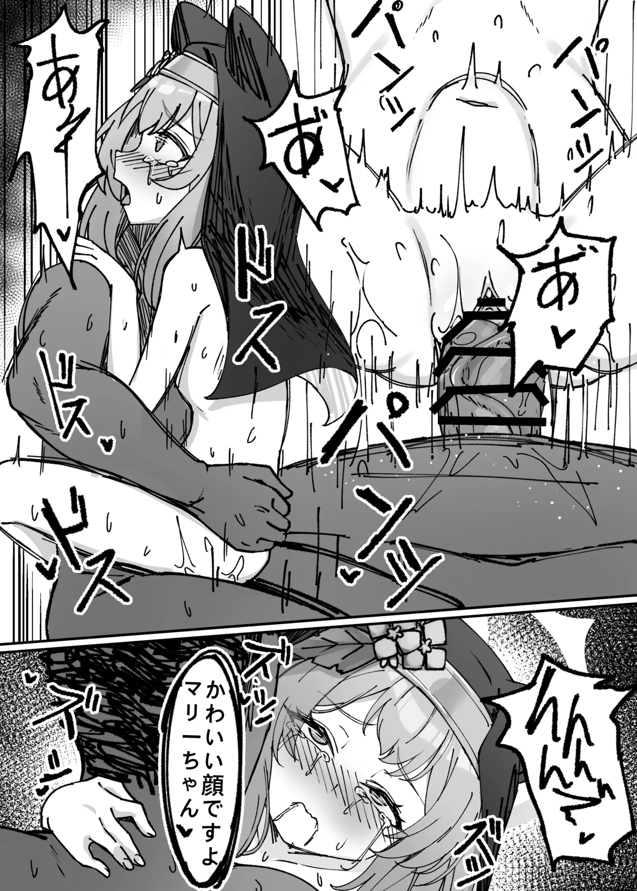 Kantan de Hayai Doujinshi 02 Uchuu Chou Ecchi Kitsune Hen page 7 full