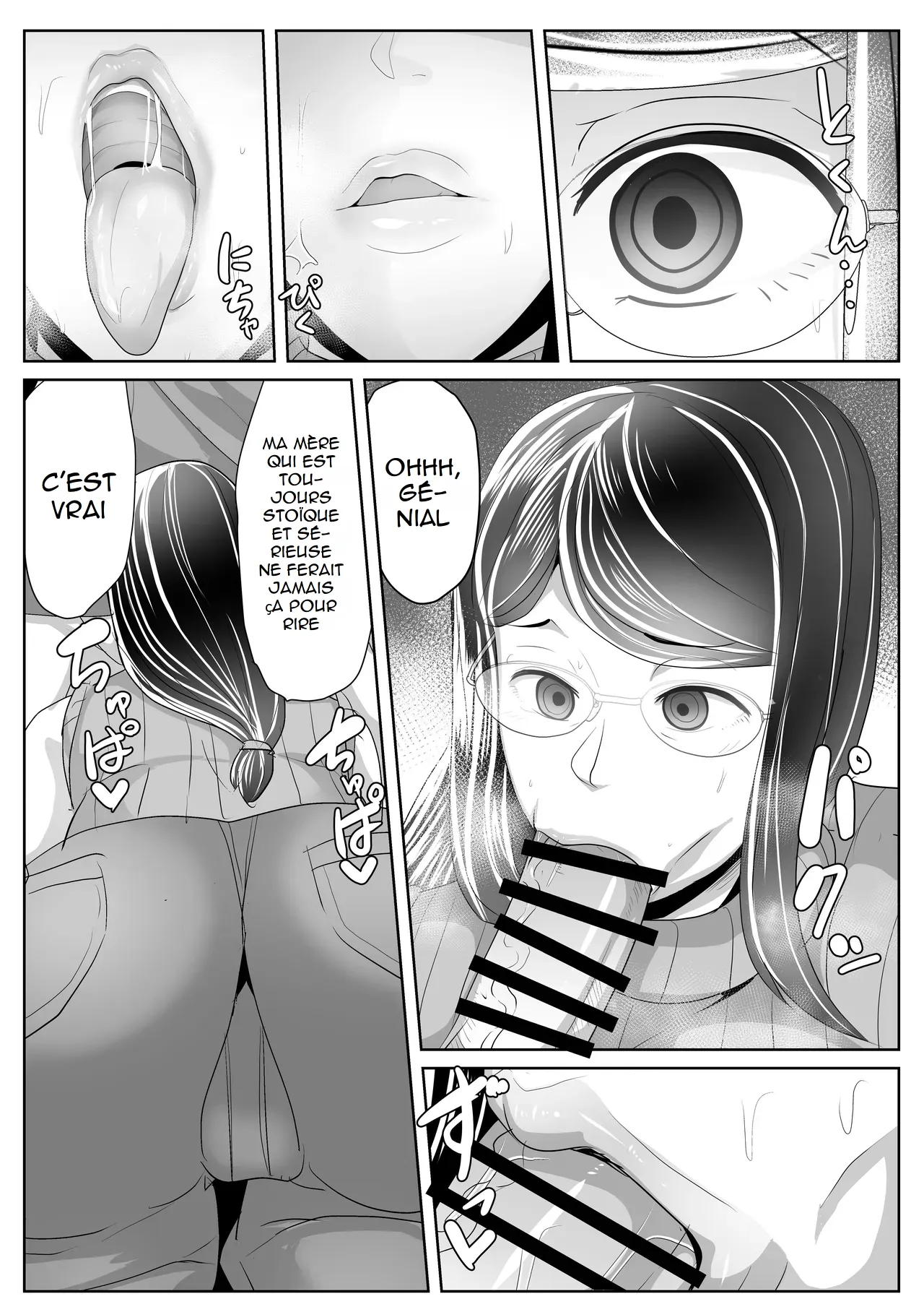 Kaa-san Senyou Saimin Appli page 8 full