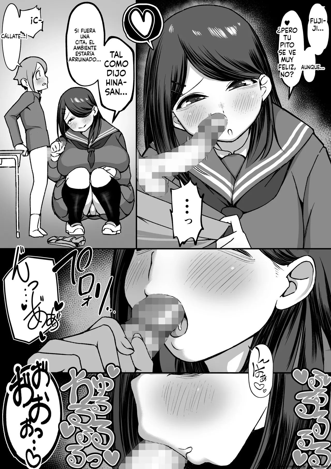 Bakunyuu Inkya wa Gyaku NTR-ru!! Soushuuhen  MTL page 3 full