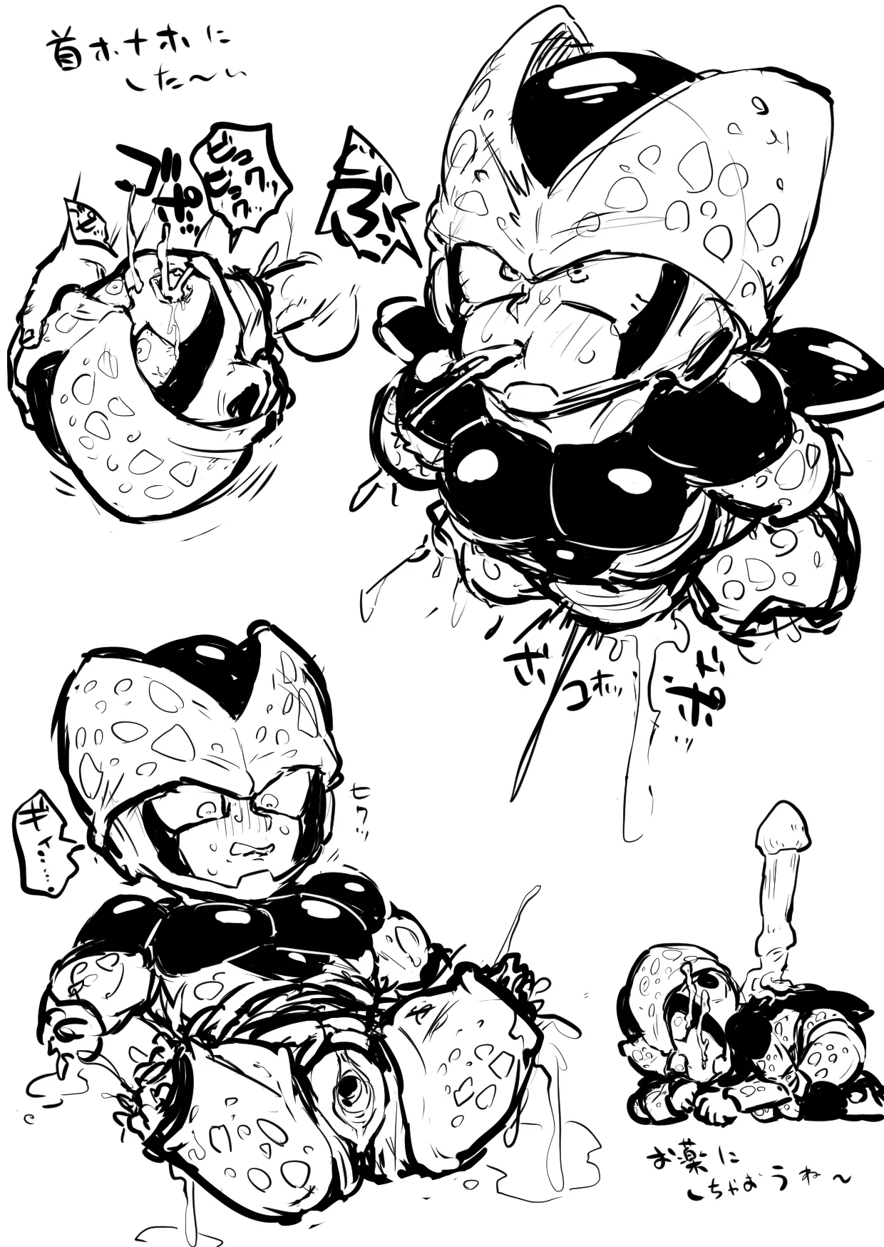 obata2nd page 10 full