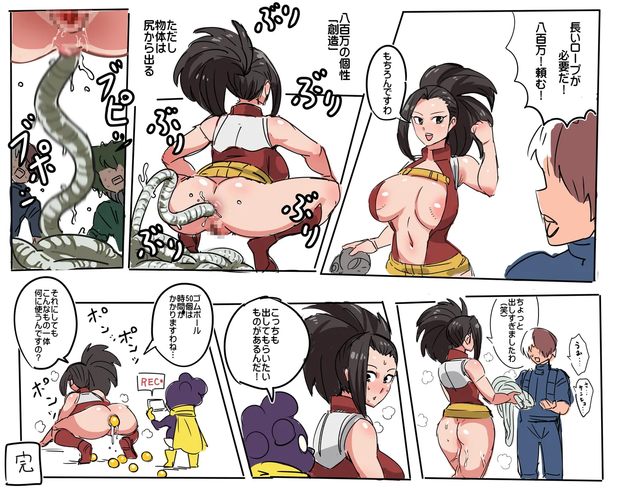 mha mineta harem collection page 2 full
