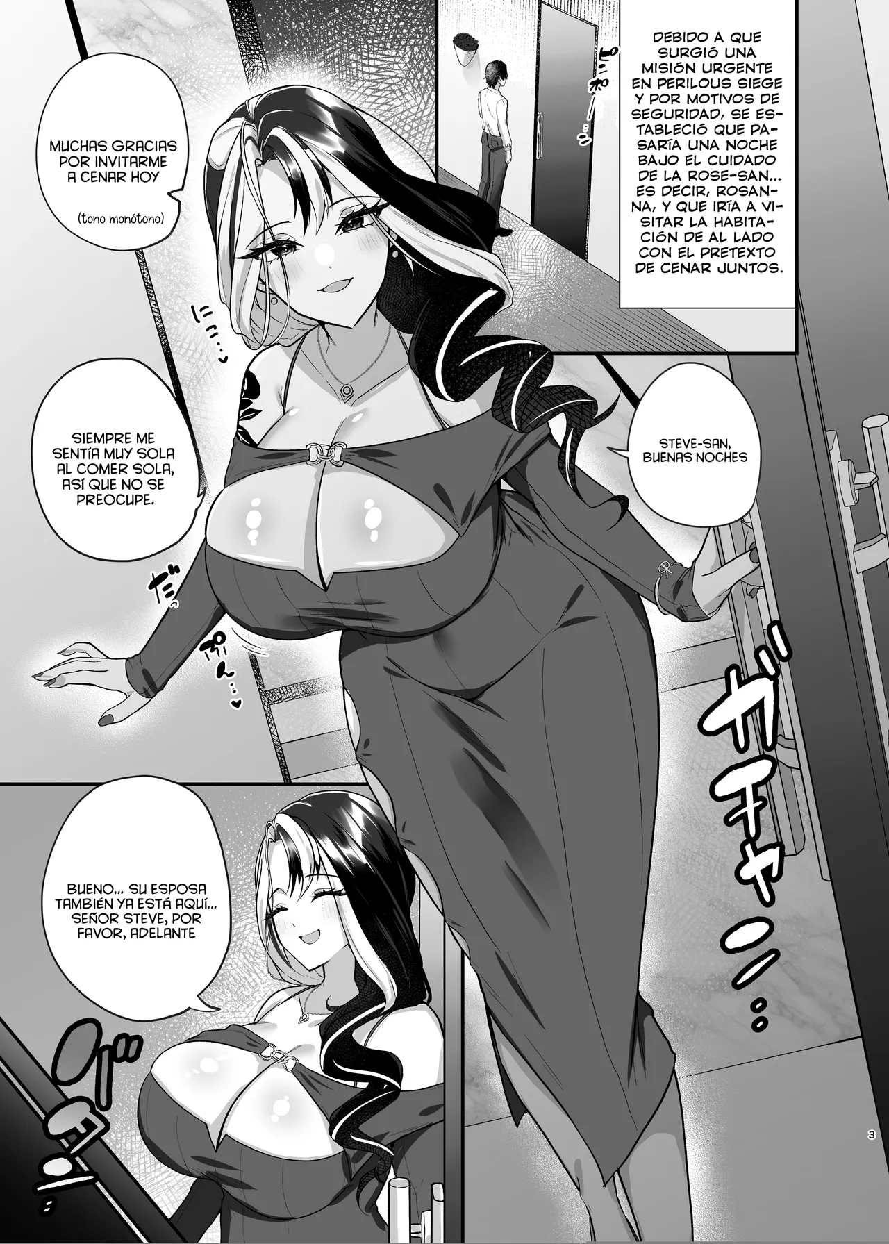 Tonari no Hitozuma Rose-san page 2 full