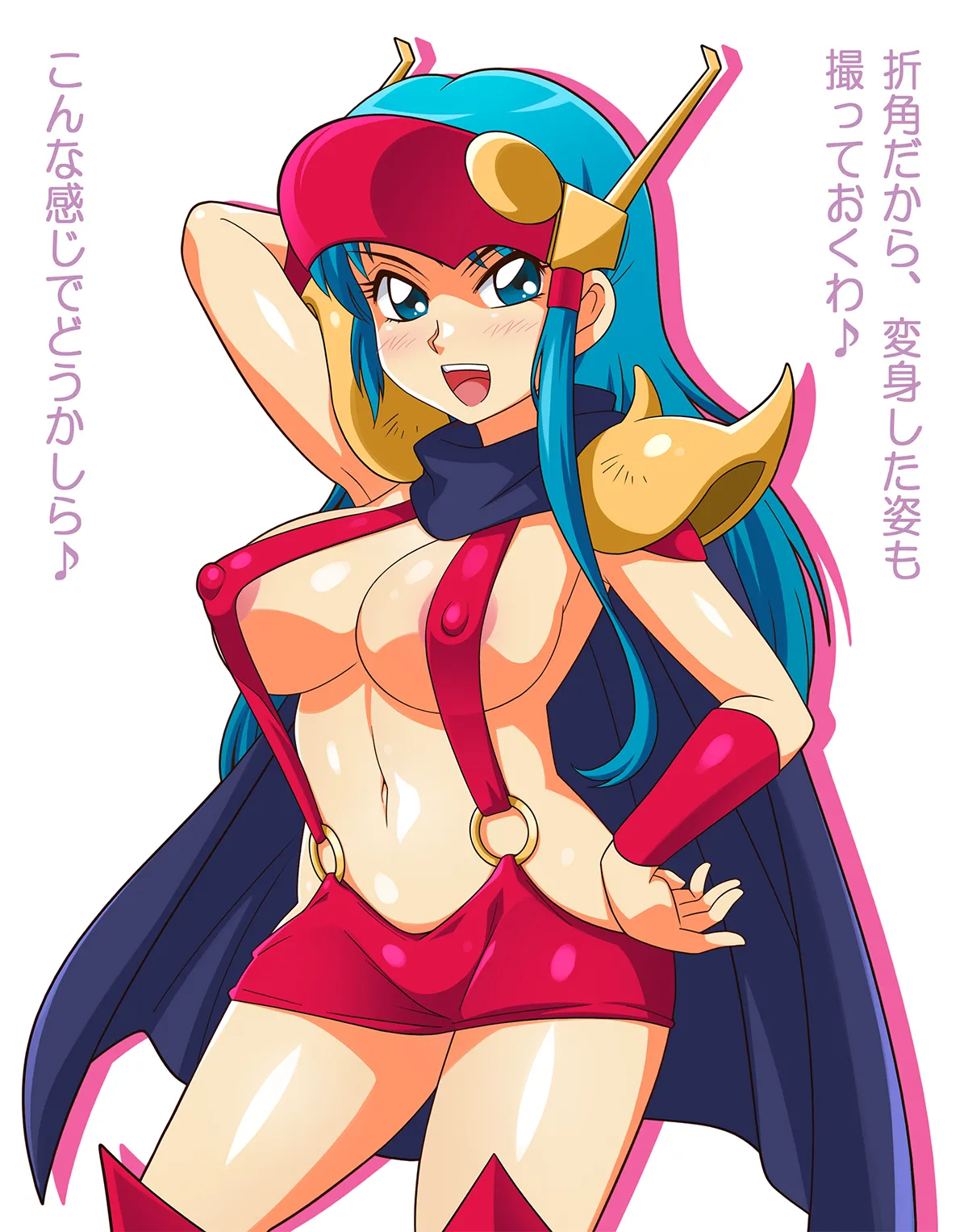 なんてったって麗ちゃん! page 5 full