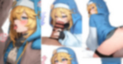 ブリジット詰め合わせ