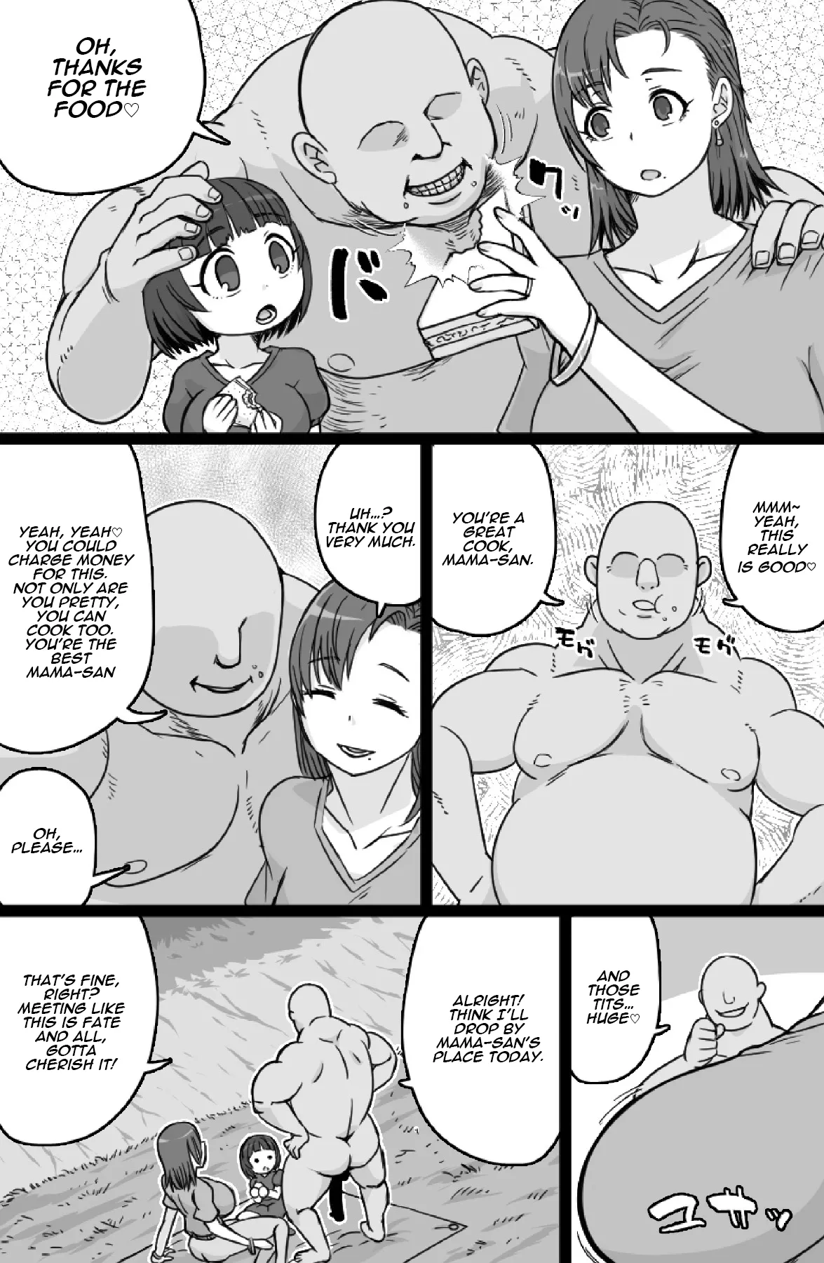 Mishiranu Boshi ni Yaritai Houdai page 3 full