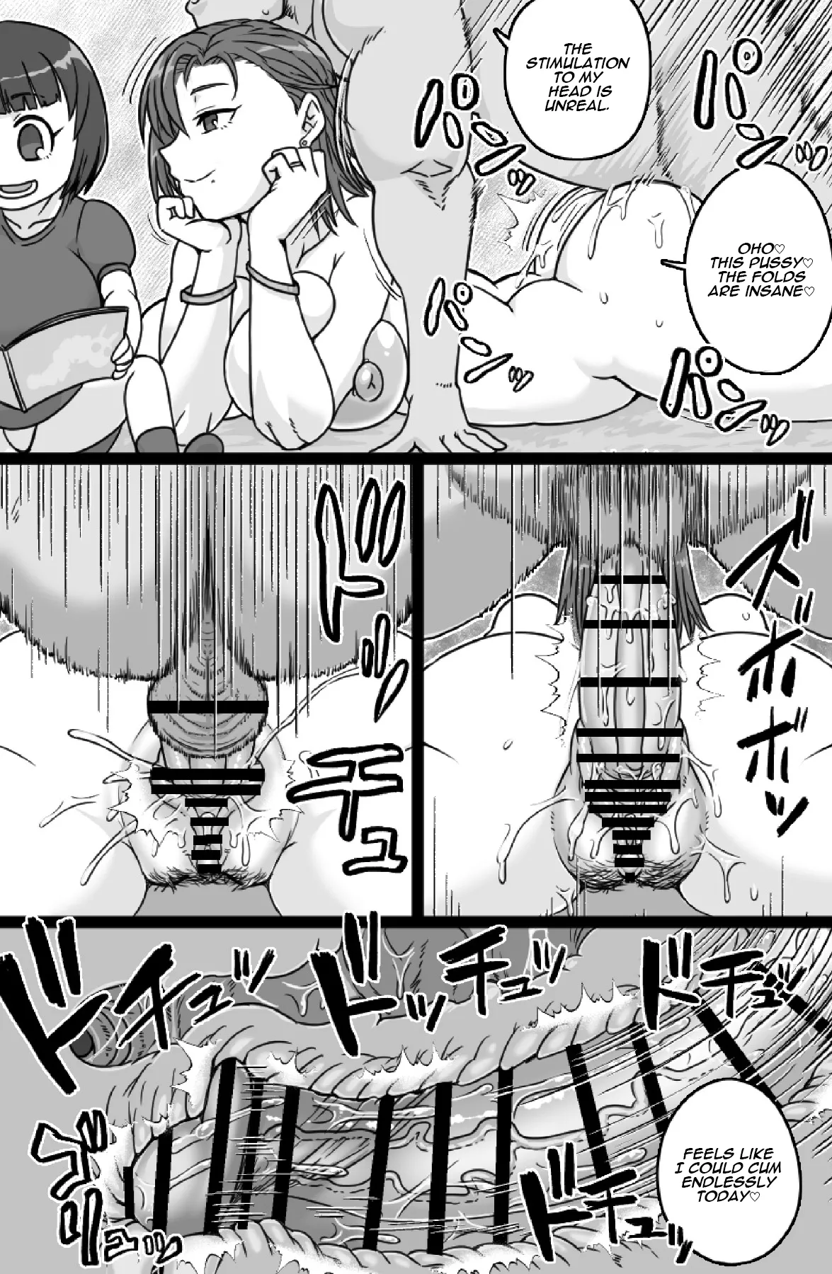 Mishiranu Boshi ni Yaritai Houdai page 8 full