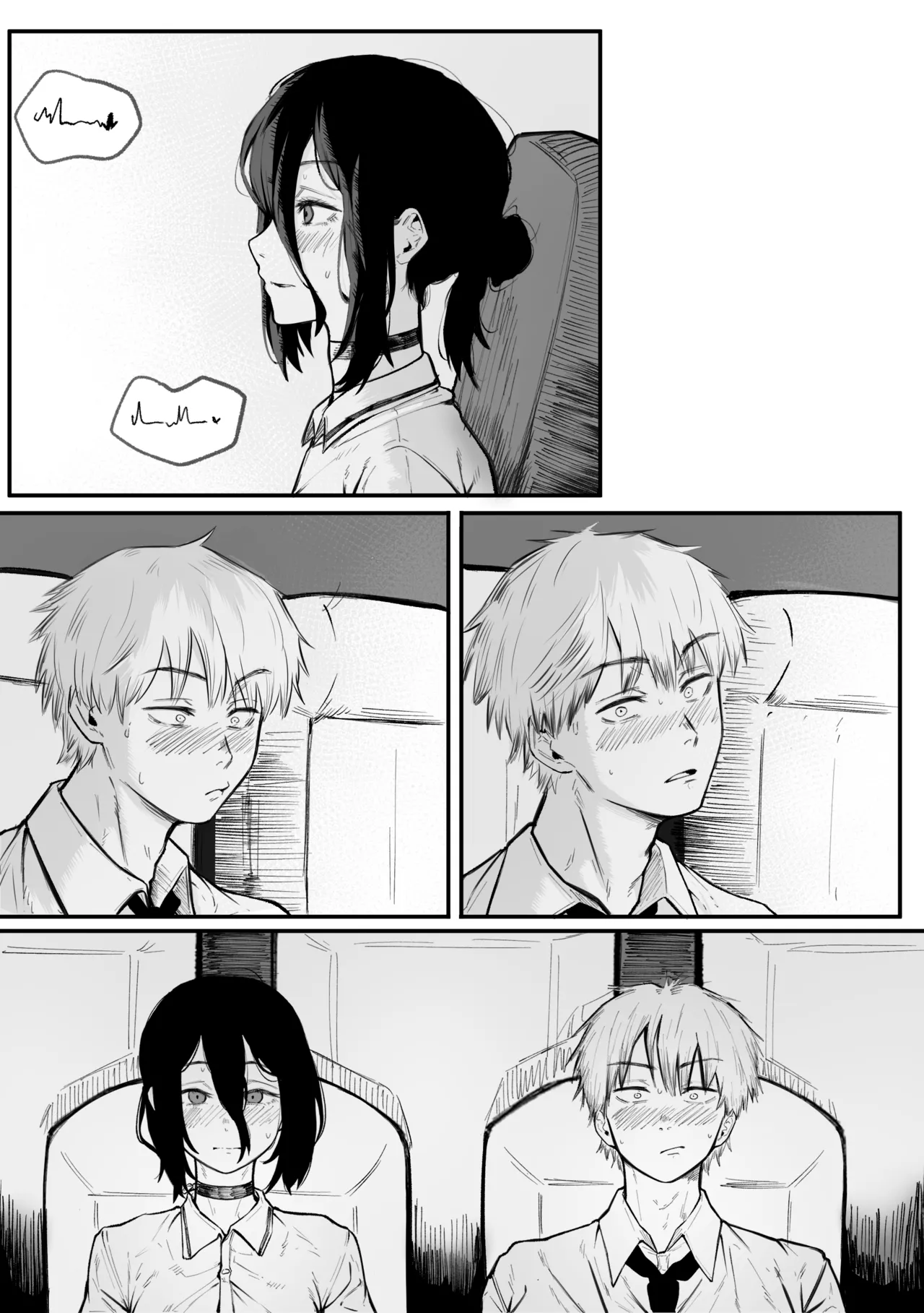 덴지 레제 순애 망가 page 5 full