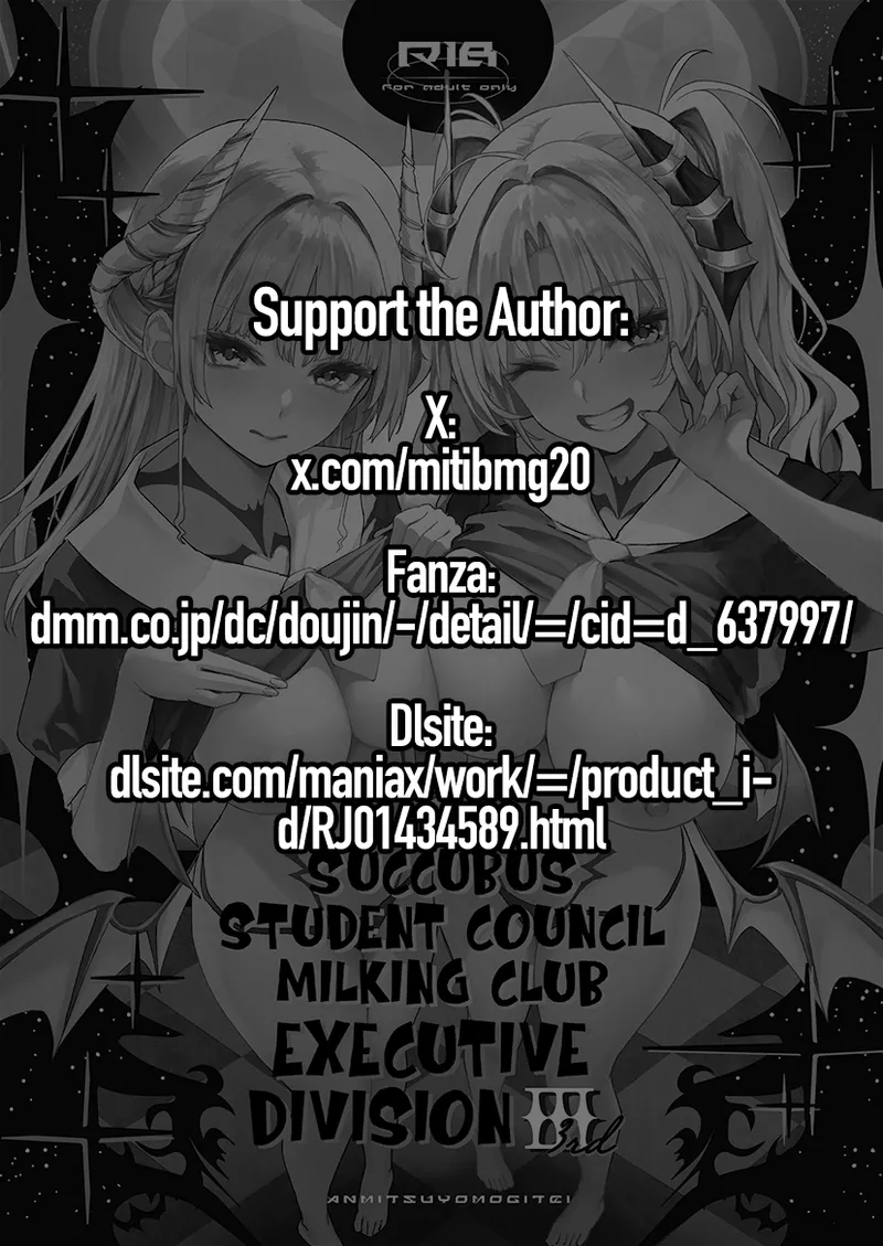 Succubus Seitokai Shiko Shiko Shikkoubu 3 | Succubus Student Council Milking Club 3 page 2 full