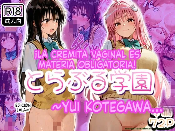 Nakadashi Ninshin ga Hissu Kamokku!  To LOVE-Ru Gakuen ~Kotegawa Yui Lala Hen~ | ¡La cremita vaginal es materia obligatoria! ~Yui Kotegawa... page 1 full
