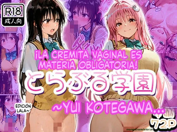 Nakadashi Ninshin ga Hissu Kamokku!  To LOVE-Ru Gakuen ~Kotegawa Yui Lala Hen~ | ¡La cremita vaginal es materia obligatoria! ~Yui Kotegawa... cover