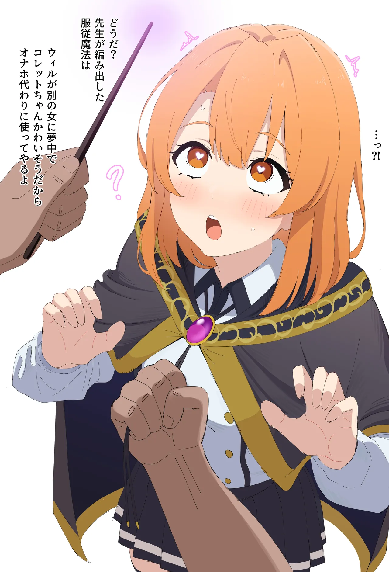 Colette Loire page 1 full