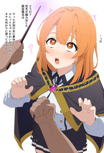 Colette Loire cover