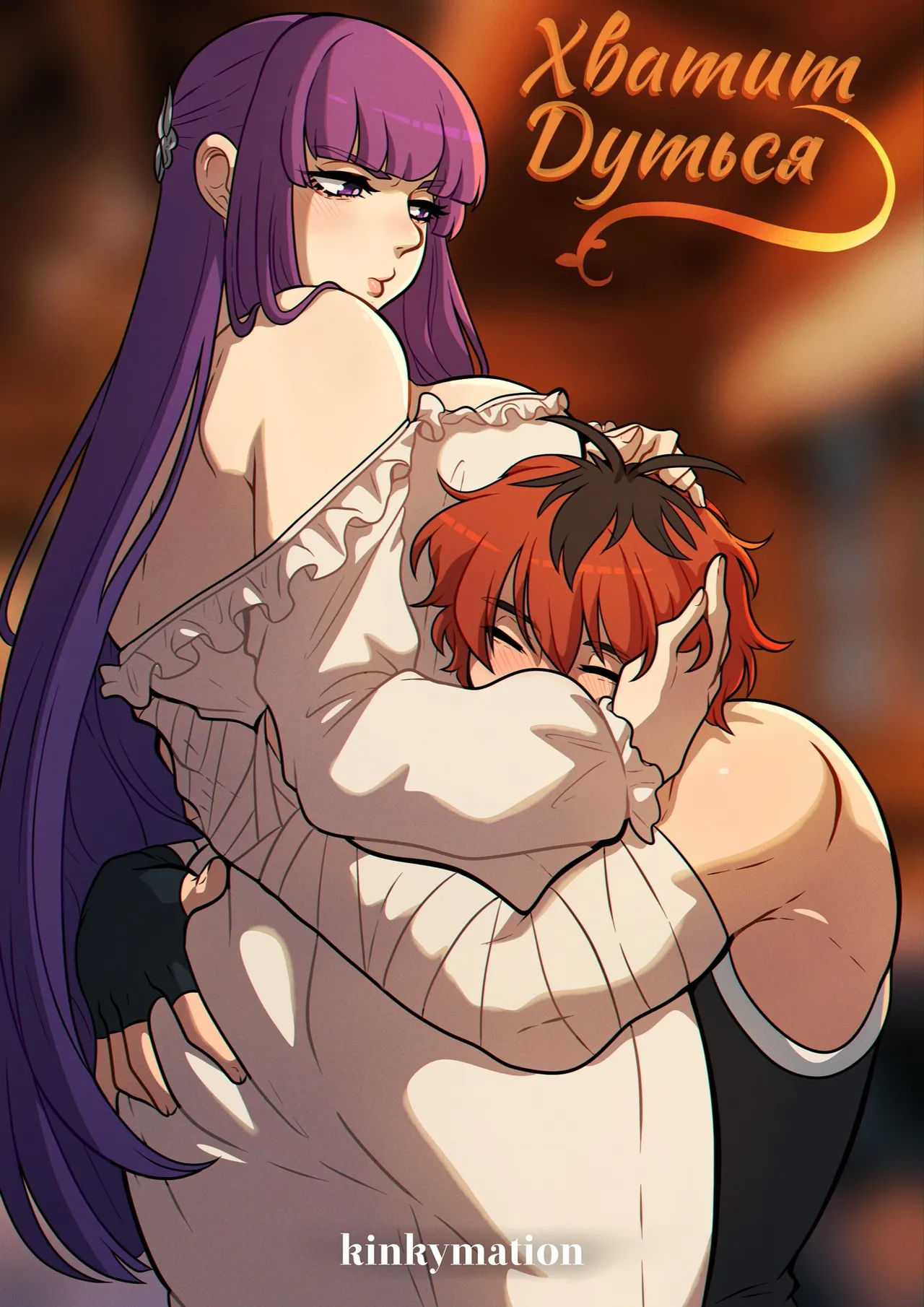 Pout Removal page 1 full