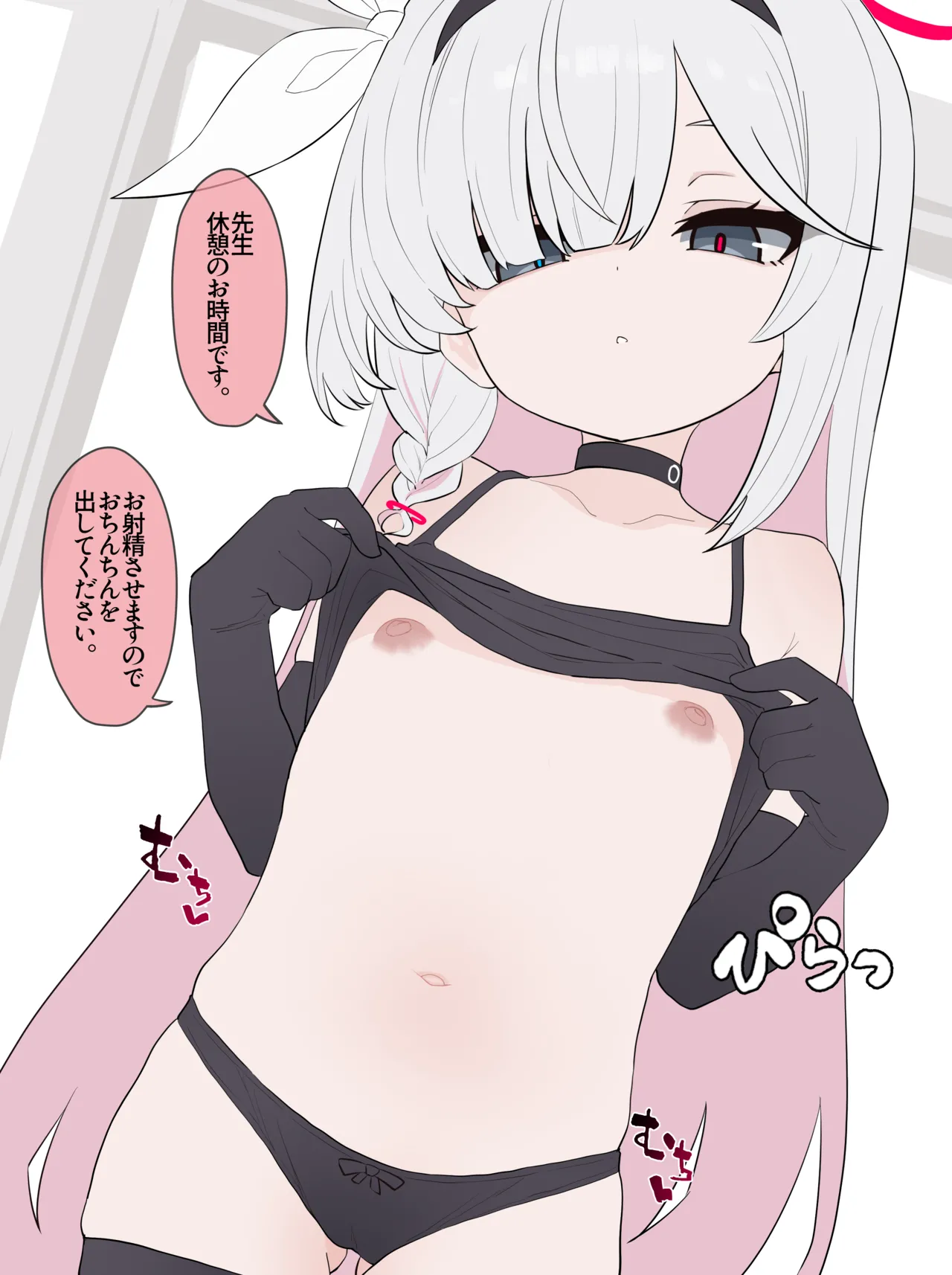 FANBOX限定らくがき 5枚 page 1 full