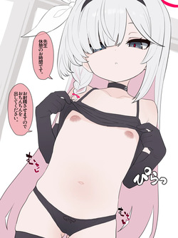 FANBOX限定らくがき 5枚