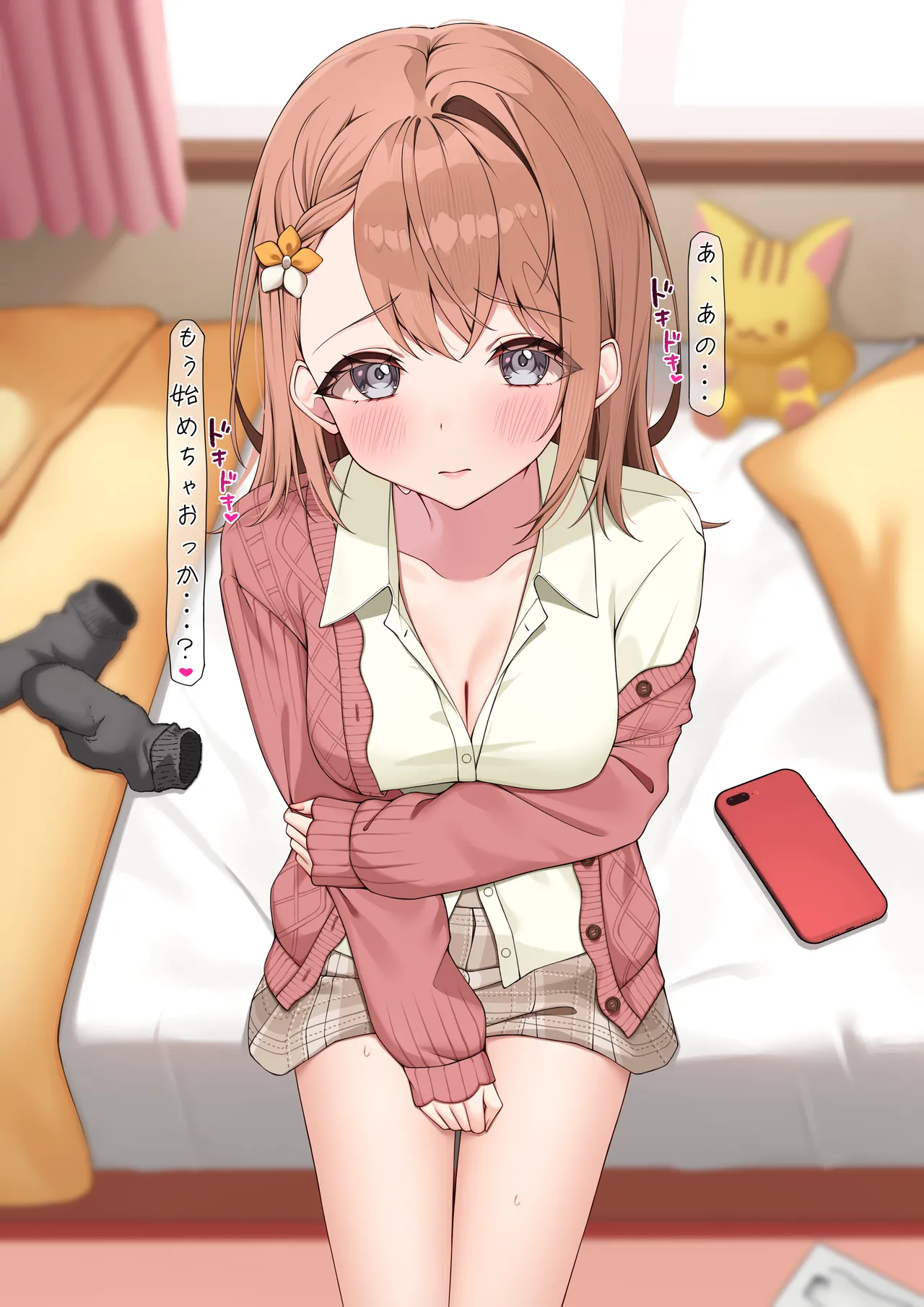 Charlまめ page 2 full