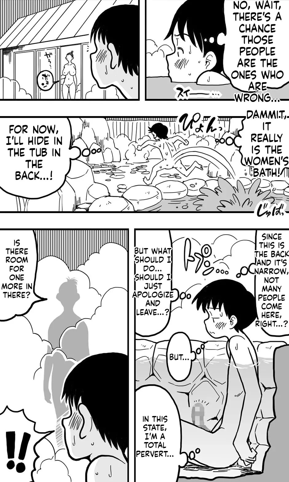 A boy who accidentally enters the women's bath has steamy sex with a kind mature woman page 6 full