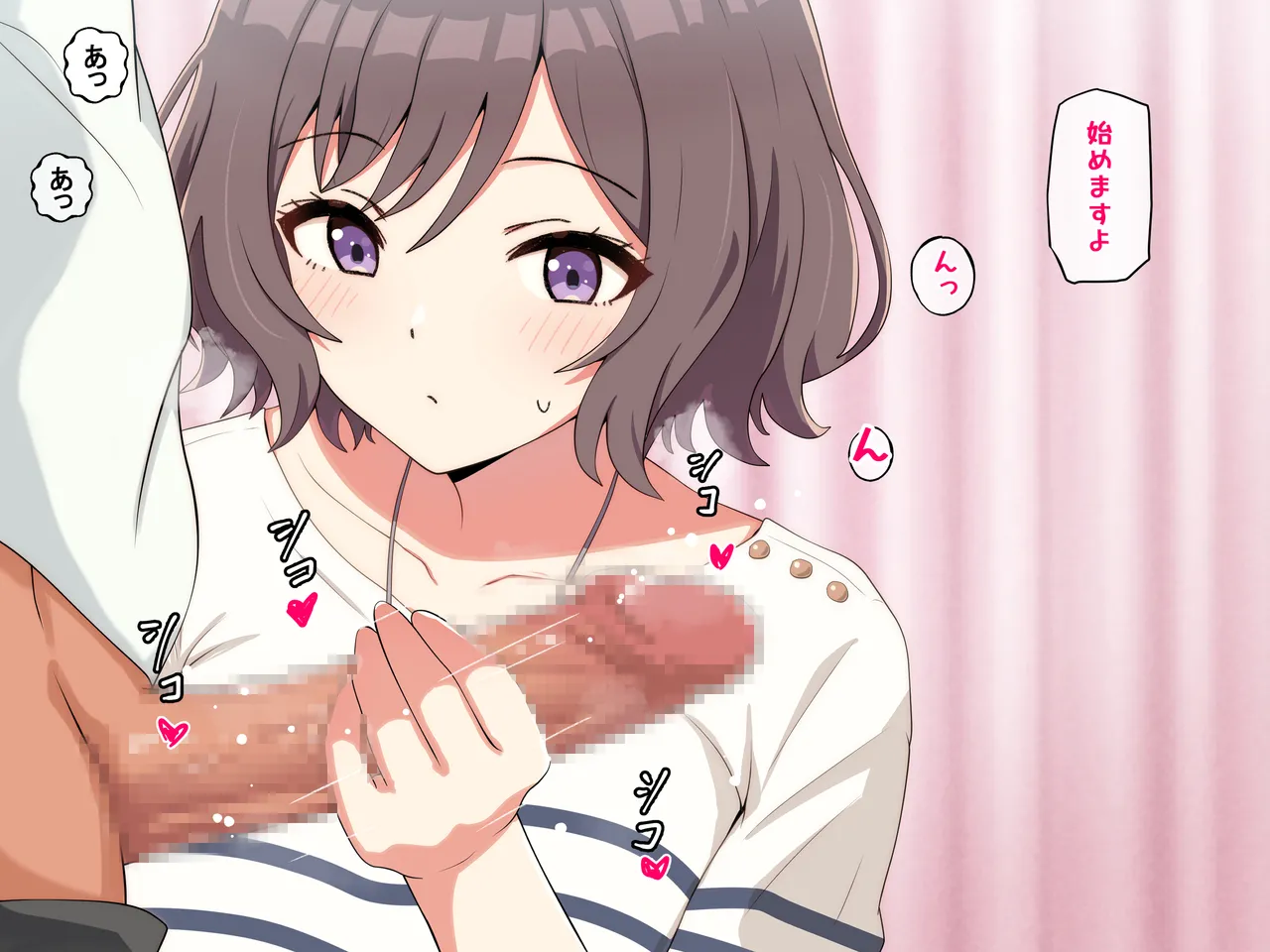 Neo Asari page 5 full