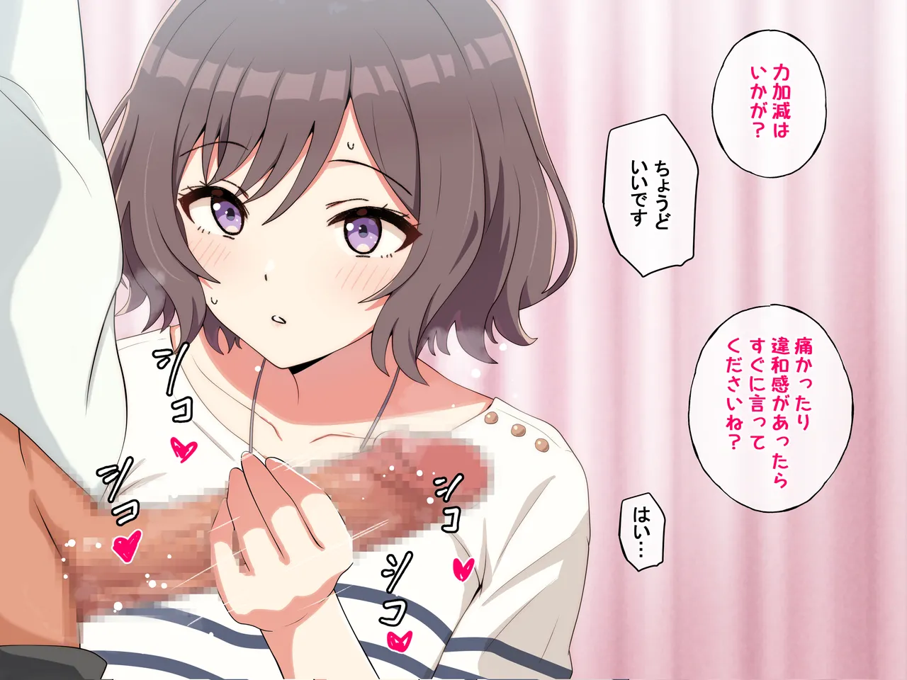 Neo Asari page 6 full