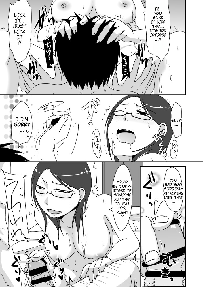 A Manga About A 30 Year Old Woman Having Sex With A Virgin -- Misoji-san ga Doutei to Yarimakutta dake no Manga page 5 full