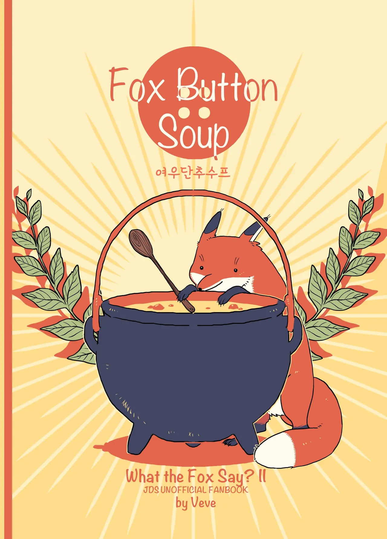 Fox Button Soup page 1 full