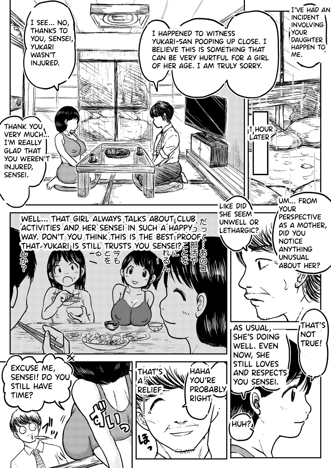 【Dai Juu Ichi Kei】Masumizu Shisono ①【Koyashi Machi Haisetsu Hyakkei】 page 5 full