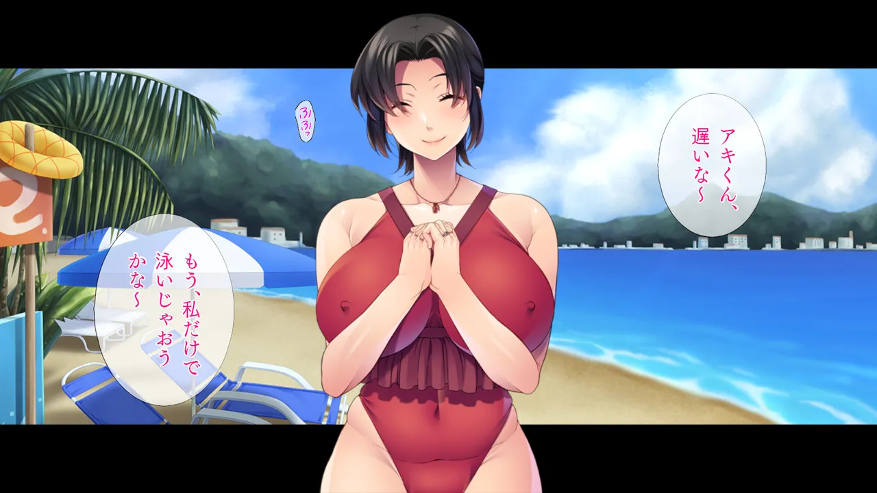 Netorare Ottori Mama page 3 full