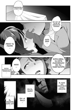 Ayako no Nayamashii Jijou to Jouji｜Las Sospechas de Ayako