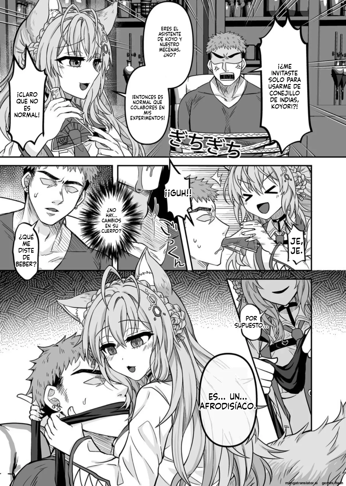 HOLOX Himitsu Kessha Keiei no Susume 3  MTL page 4 full