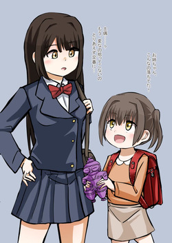 Doguu ni Harami Buzoku-ka Saserareru Shimai