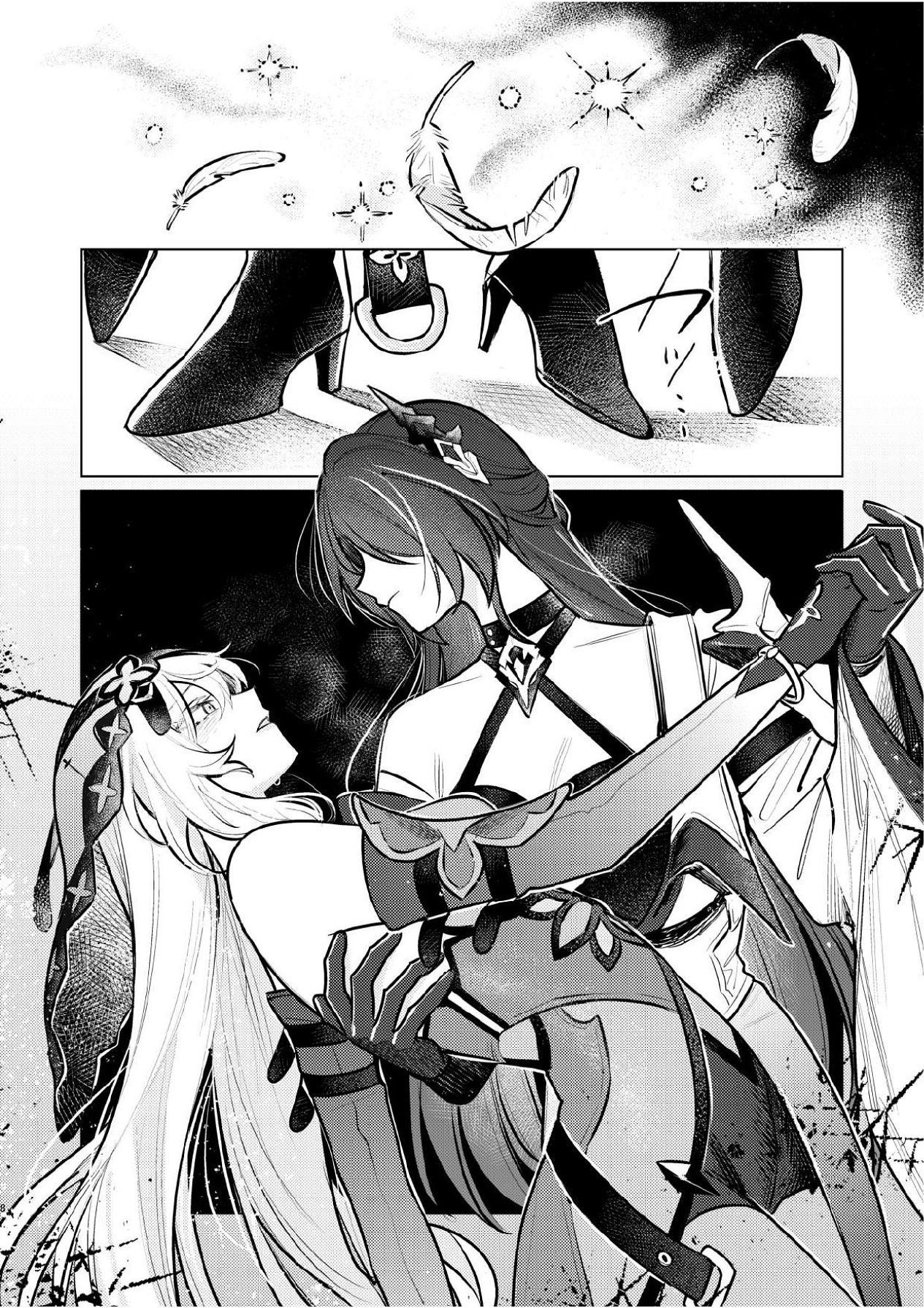 Nuregarasu to Tsugau Yoru - DANCING WITH THE DARK NIGHT page 5 full