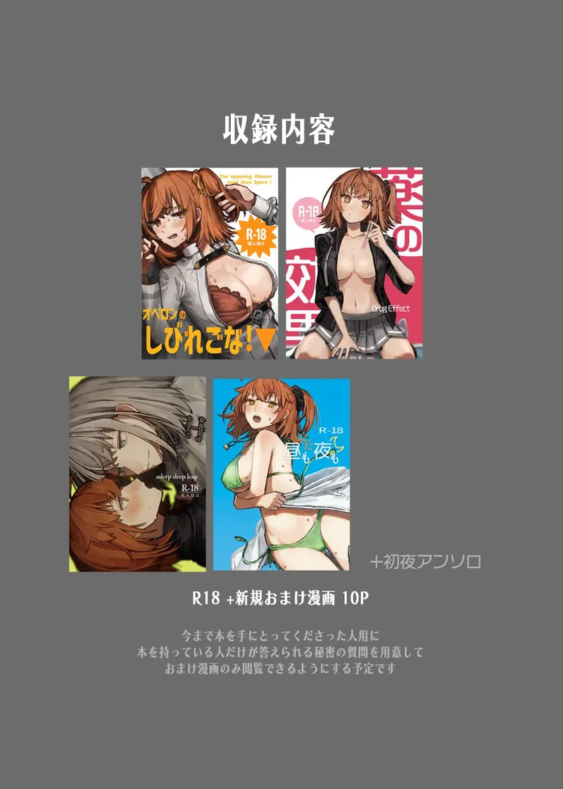  page 2 full