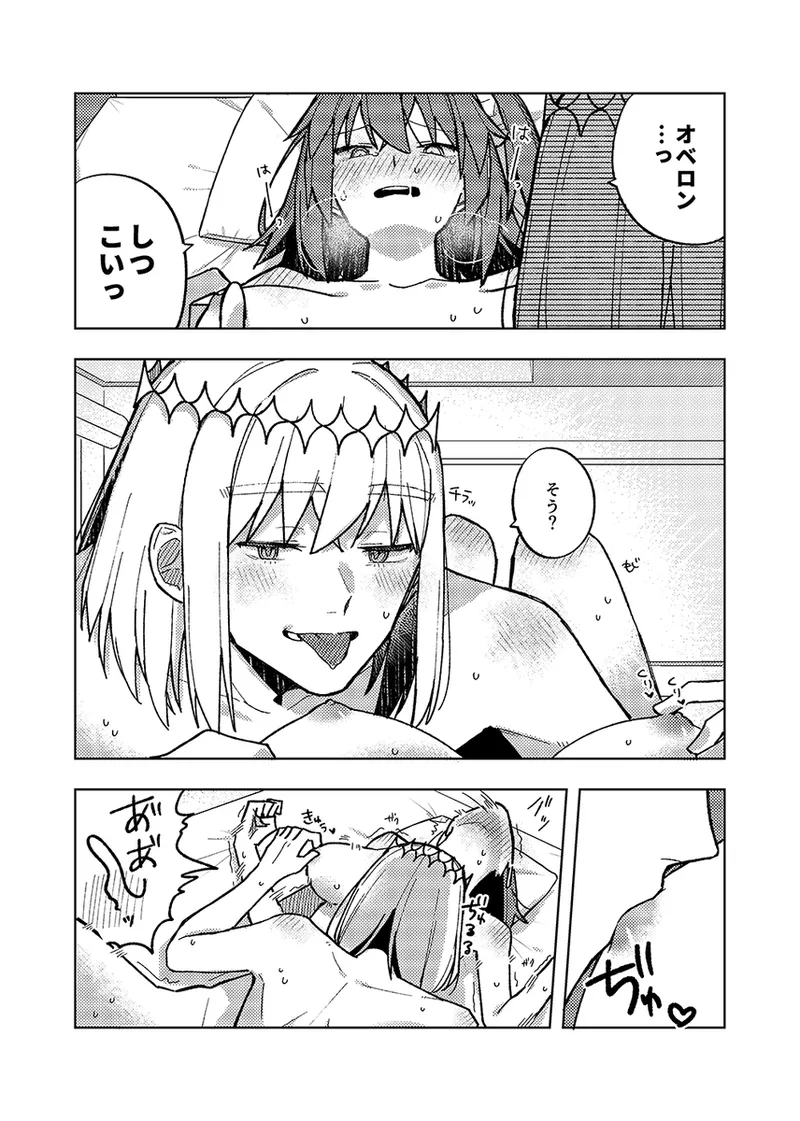  page 3 full