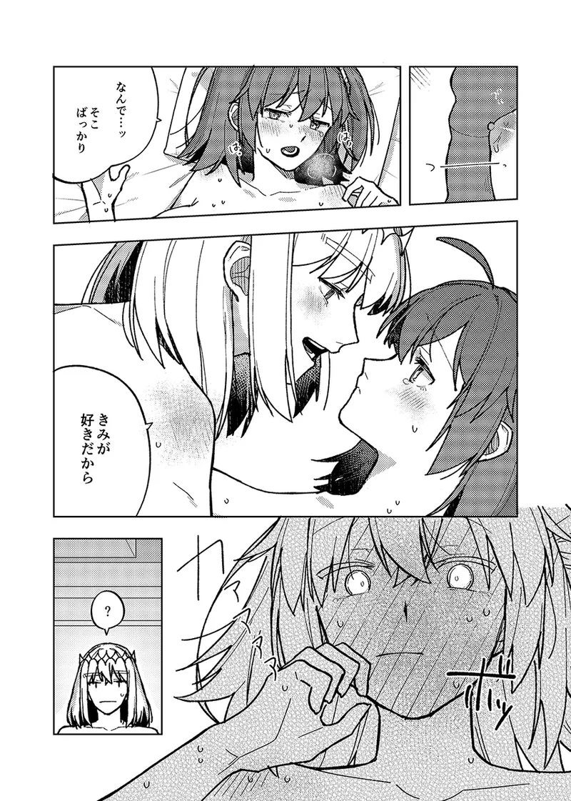  page 4 full