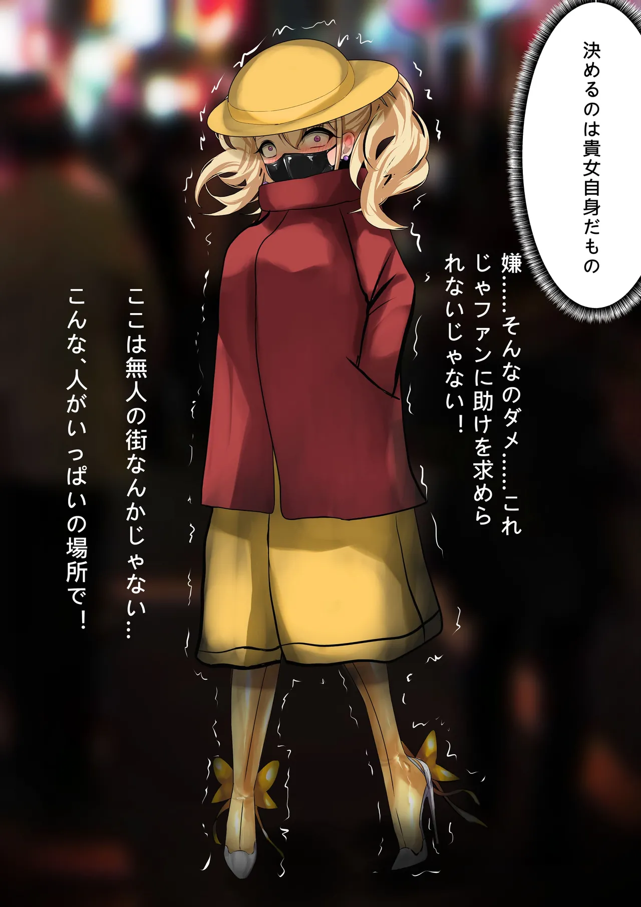 デュエル・バニーガール 014 page 10 full