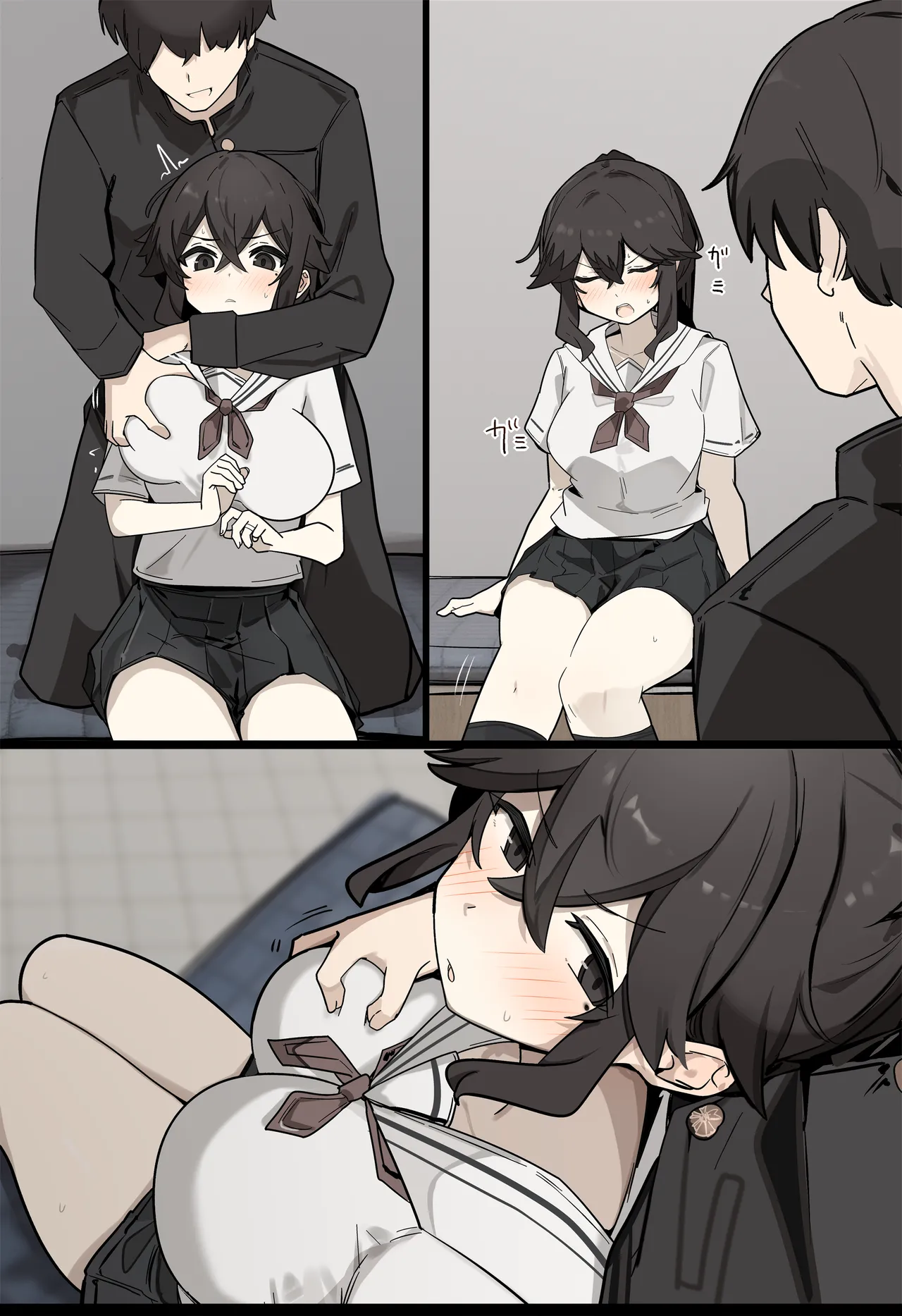 コスプレさせられる女 page 10 full