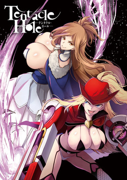 Tentacle Hole Chapter 23