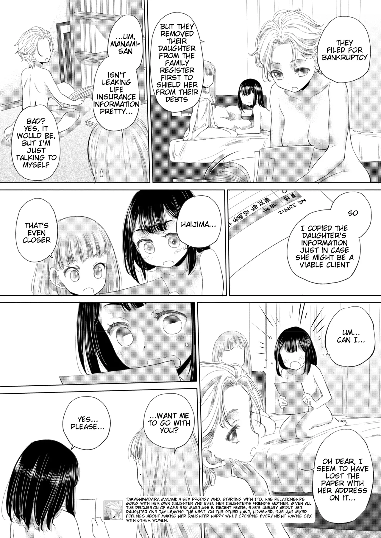 Tae-chan to Jimiko-san | Tae-chan and Jimiko-san Ch. 44 page 6 full