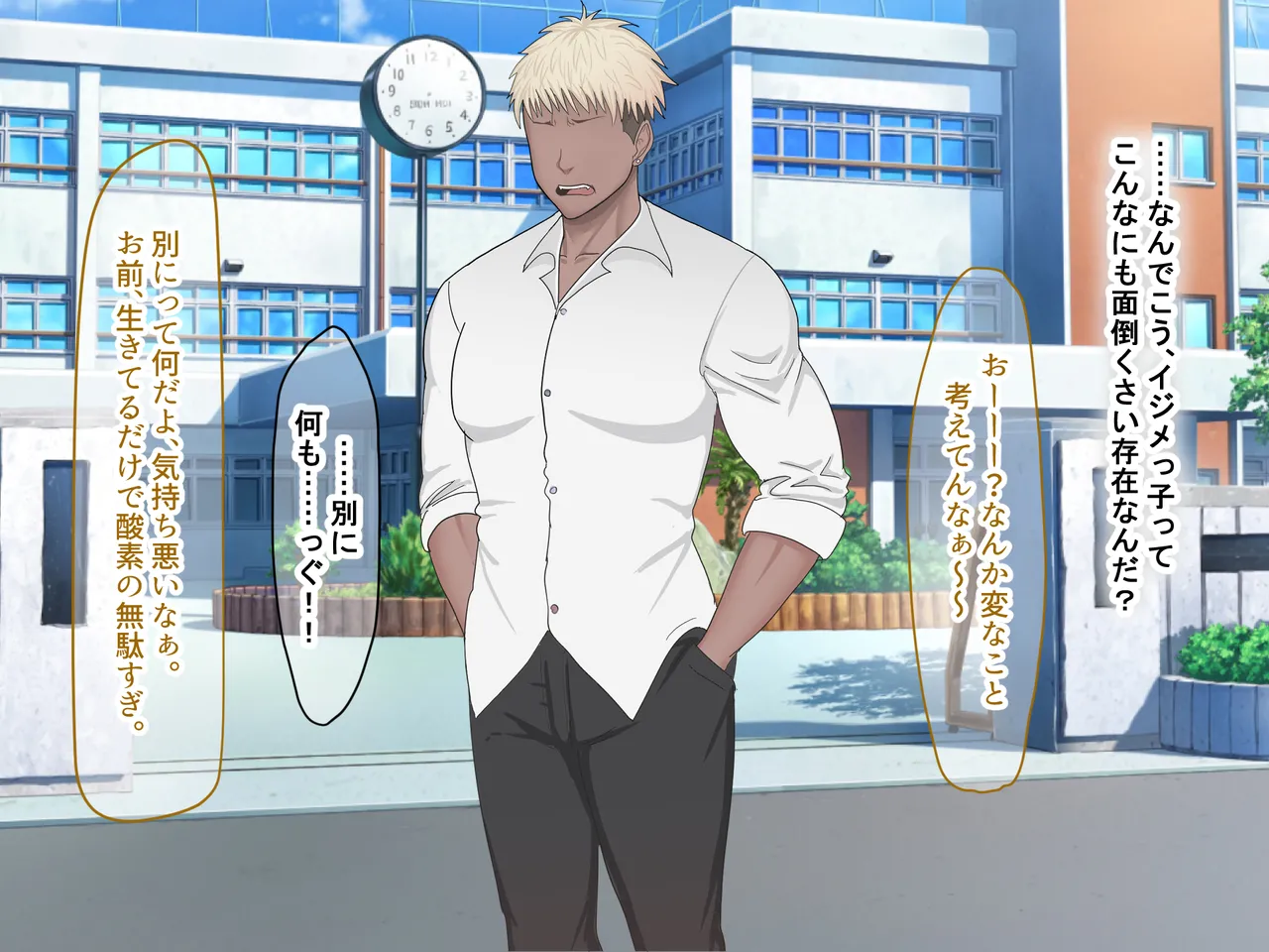 Gakkō o gyūjiru kāsutotoppu furyō otoko no ottori kyonyū kanojo o netotte fukushū suru hanashi page 5 full