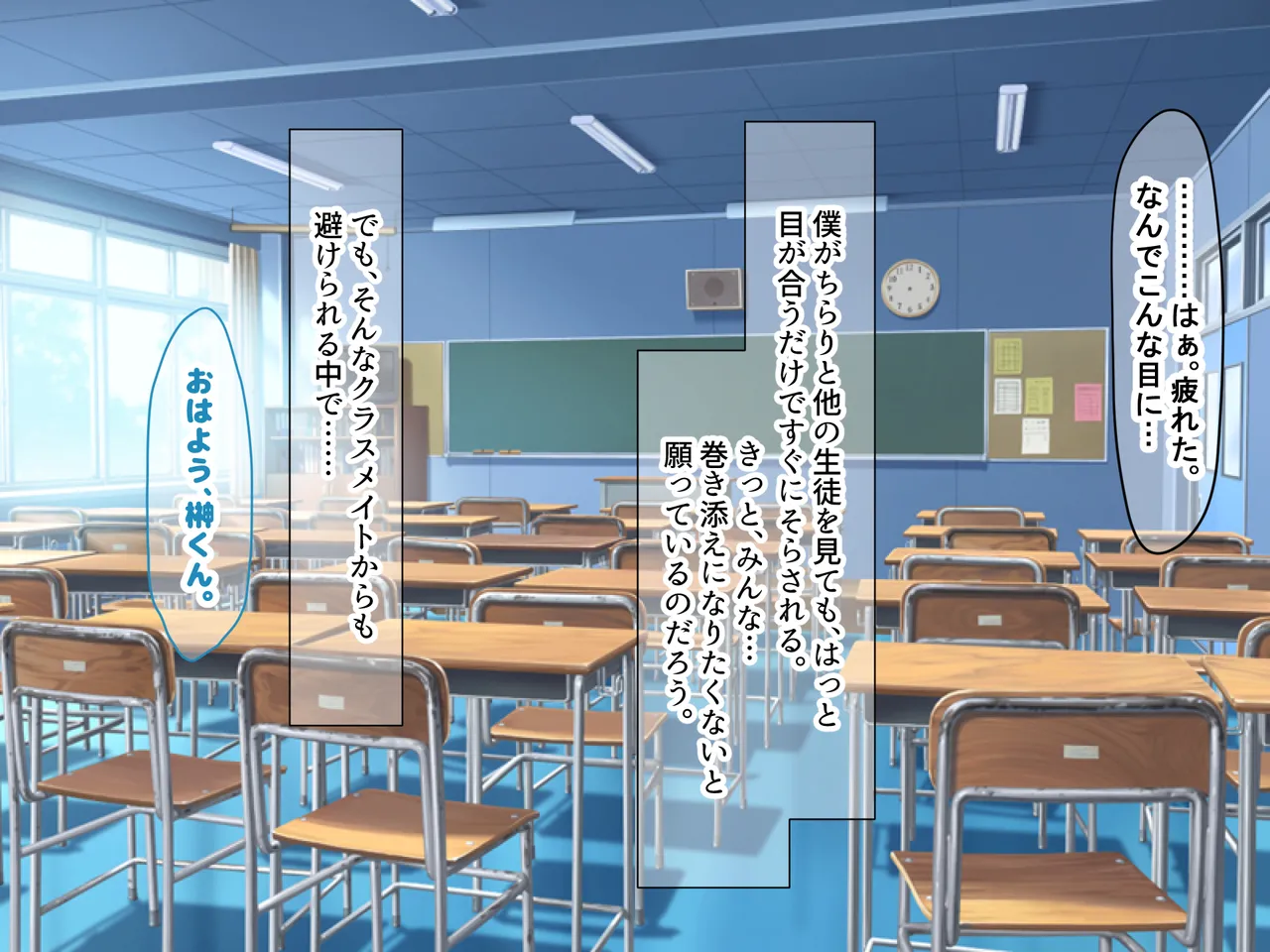 Gakkō o gyūjiru kāsutotoppu furyō otoko no ottori kyonyū kanojo o netotte fukushū suru hanashi page 8 full