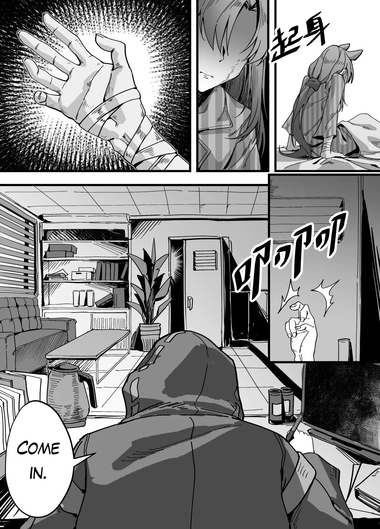 Fang's post-war trauma page 7 full