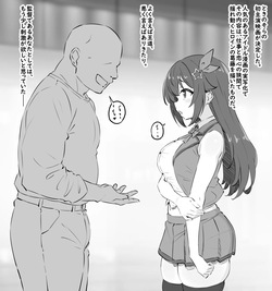 恋愛映画の撮影中にハードな濡れ場を強要されてしまうノベルCG