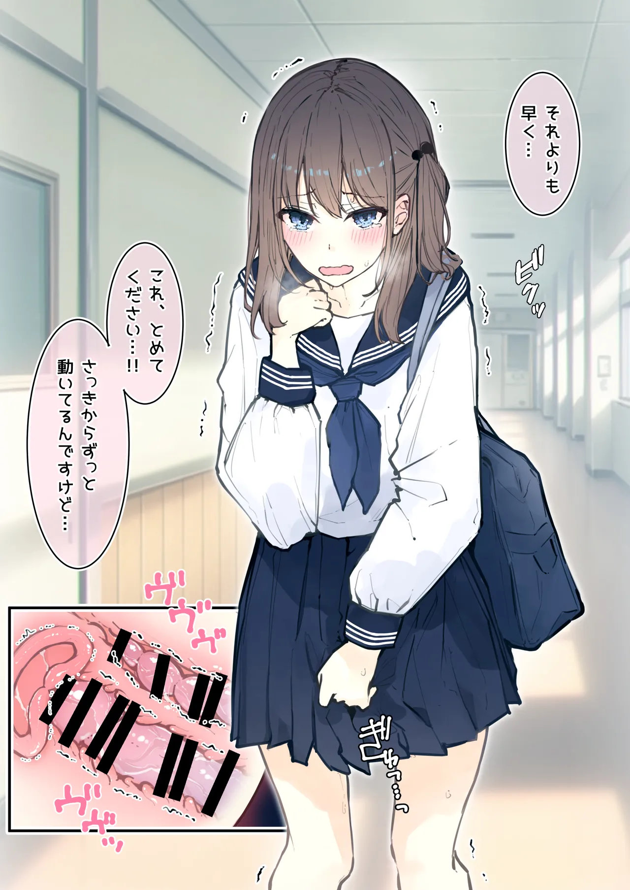 fanbox page 6 full