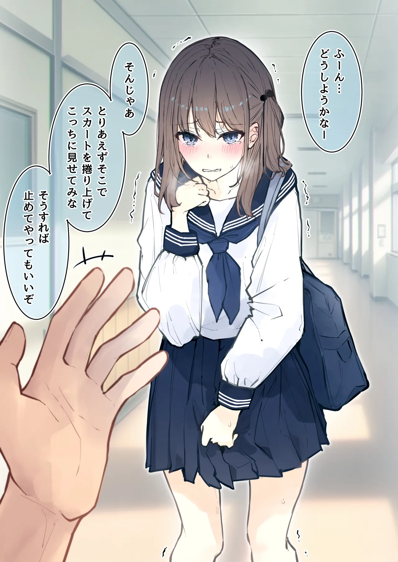 fanbox page 7 full