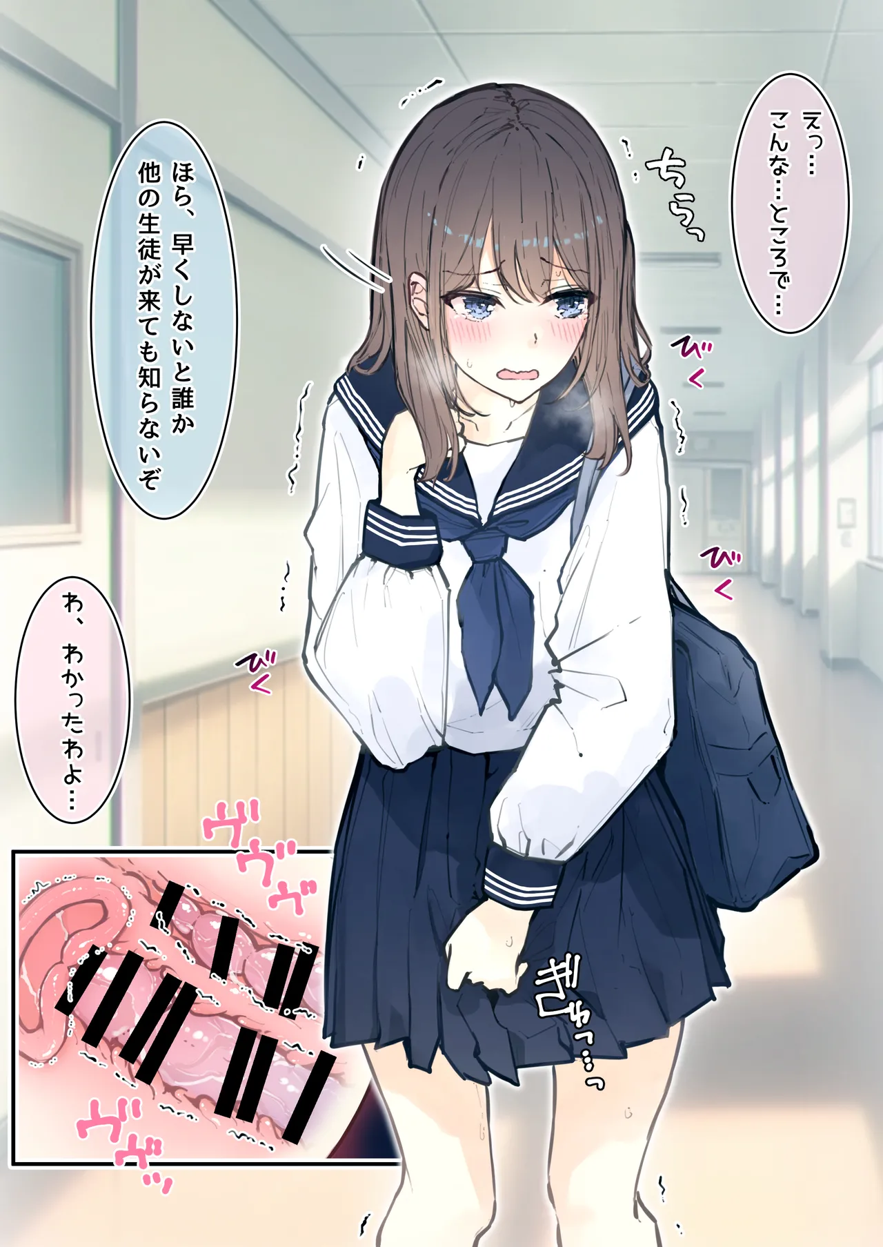 fanbox page 8 full
